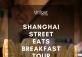 Shanghai Street Eats Breakfast