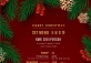 Christmas Set at Cotton's