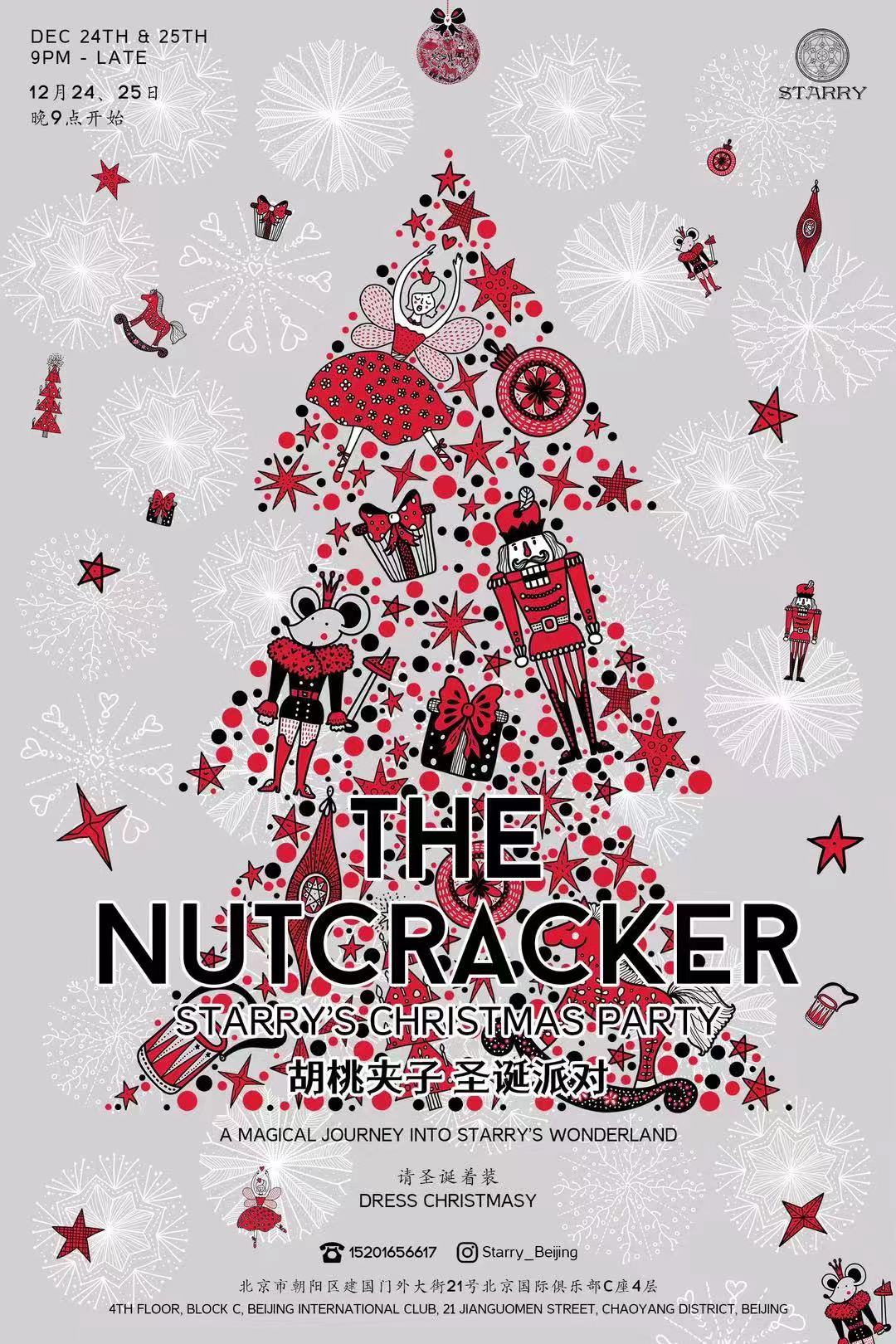 Starry-The-Nutcracker-Christmas-Party.jpeg