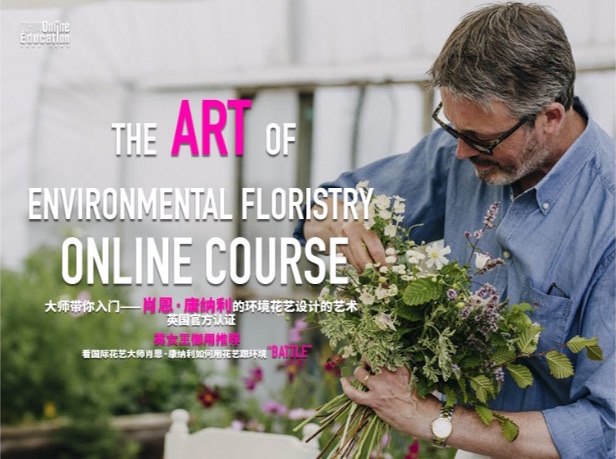 British Royal Family Florist Shane Connolly’s Online Course