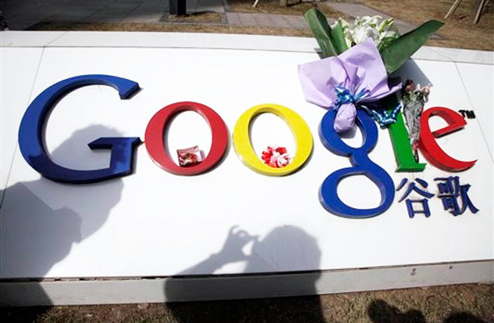 This Day in History: Google Announces Exit from China Market