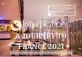 InterNations Guangzhou: A Journey To France 2021