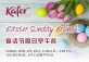 Easter Sunday Brunch at Käfer by The Binjiang One