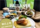 White Asparagus at Paulaner Bräuhaus Shanghai
