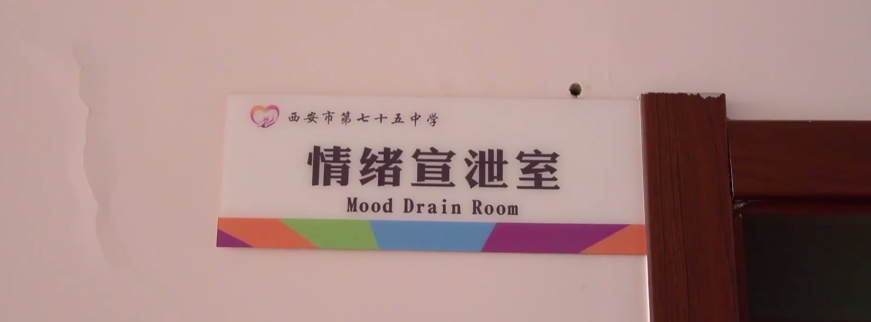 mood-drain.png