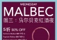 MALBEC 50% & 25% OFF SELECTED BOTTLES
