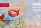 Cloud 9 Loose the winter Weight Cocktail