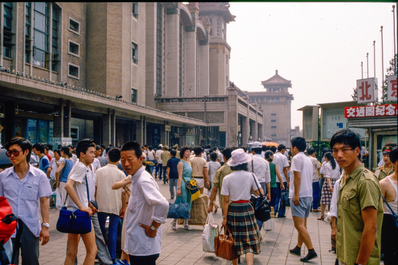 Beijing-Railway-Station-concourse-1987.jpg