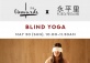 Blind Yoga