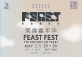 FEAST Food Festival