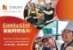 Family Chef - Learn Cooking like a PRO