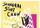 Shanghai Study Crew