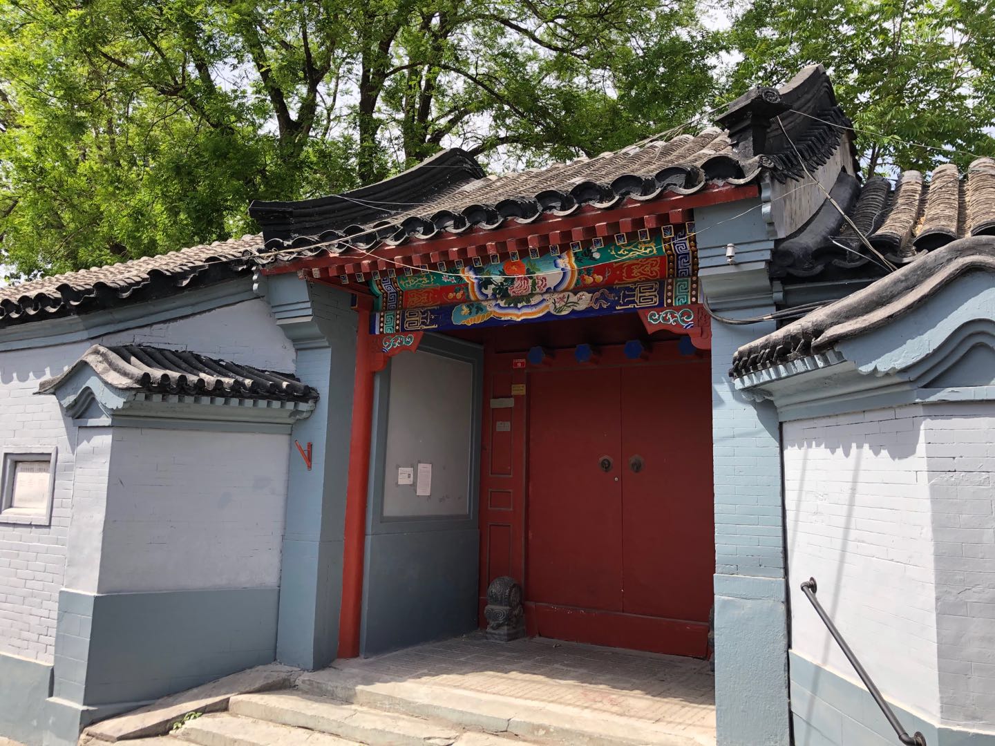 Wu-Peifu-Ancestral-Home.jpeg