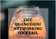 The Italian Chamber of Commerce Networking Cocktail
