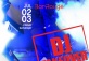 DJ Takeover