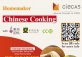 Learn to cook Chinese regional specialties