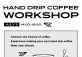Hand Drip Coffee Workshop: Stay Freshened in the Plum Season