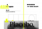 FoSZ X Placebo 品牌周年庆