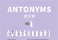 Antonyms ActOnition Exhibition