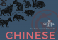 Online Presentation: Beginners Guide to the Chinese Zodiac