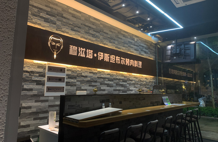 Guangzhou Restaurant Review: Musta Kebab