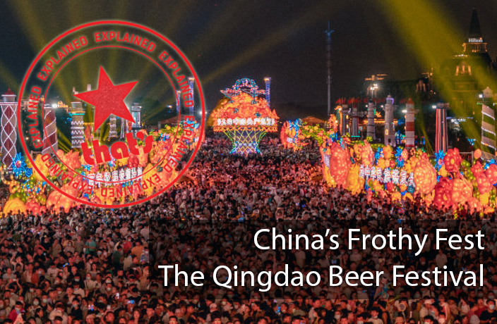 Explainer: China's Oktoberfest, the Qingdao Beer Festival