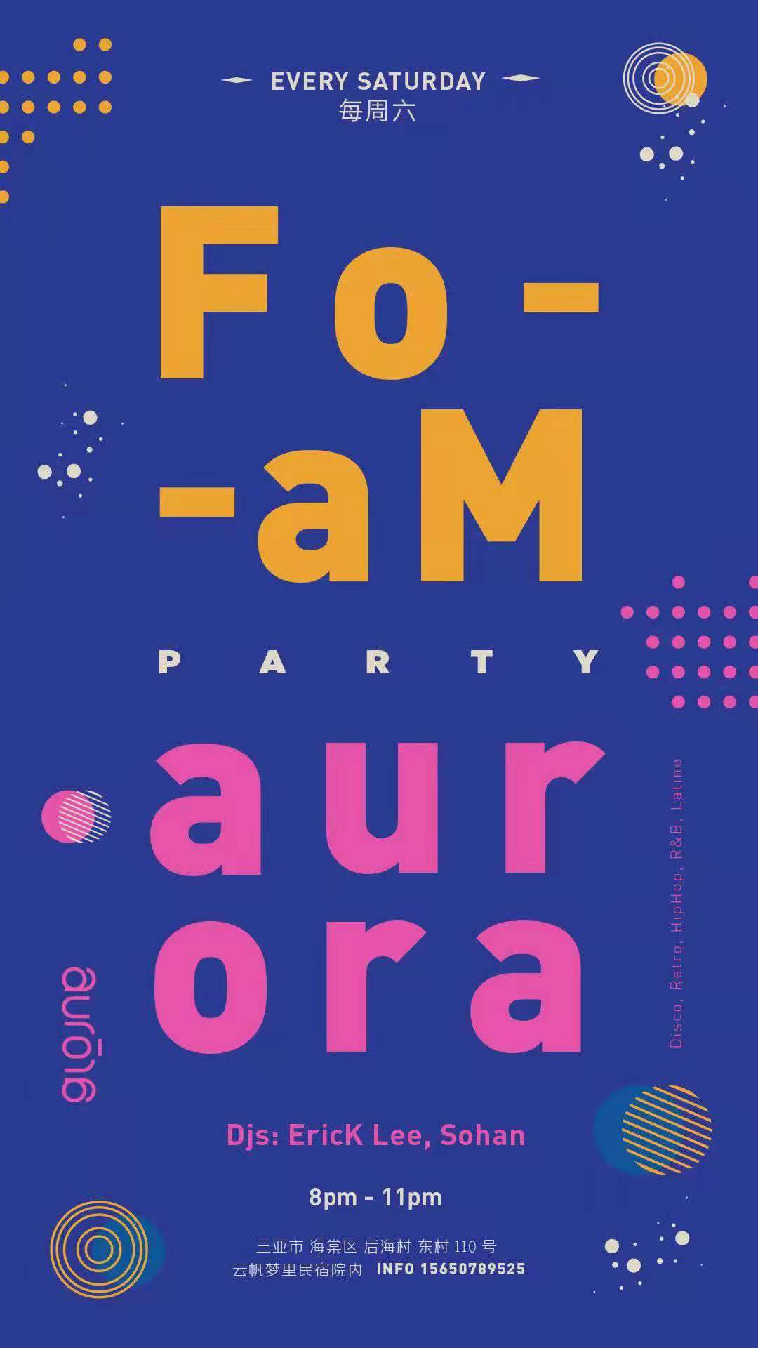 foam-party-aurora.jpeg