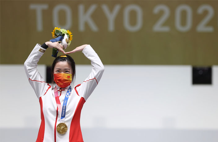China Takes Home 1st Gold Medal of Tokyo Olympics