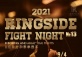 Ringside Fight Night N13
