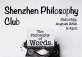 The Philosophy of Words