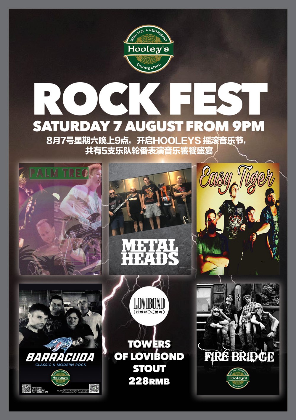rockfest.jpg