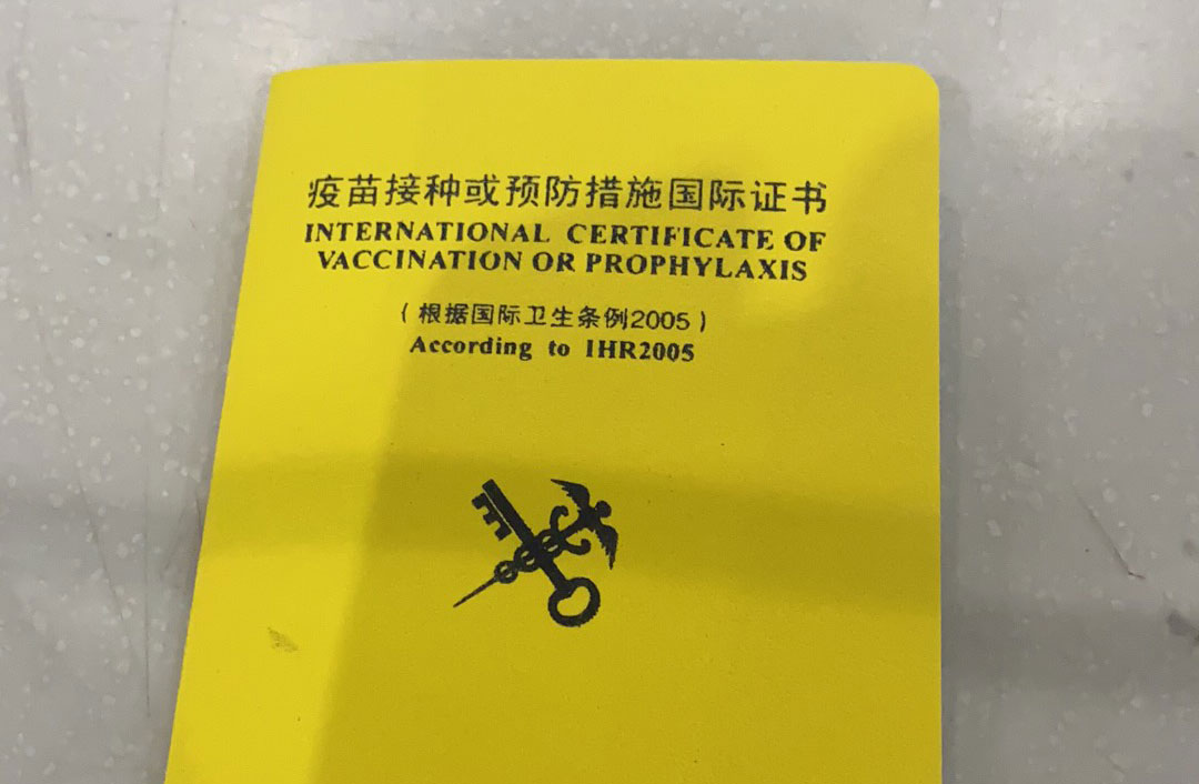 How to Get an International Vaccine Passport in Shenzhen