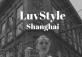 LuvStyle Shanghai Exhibition