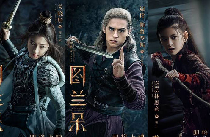 Dylan Sprouse is Starring in an Upcoming Chinese Drama?