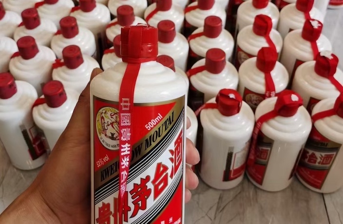 Chinese Couple Detained for Making Over 800 Fake Moutai Bottles