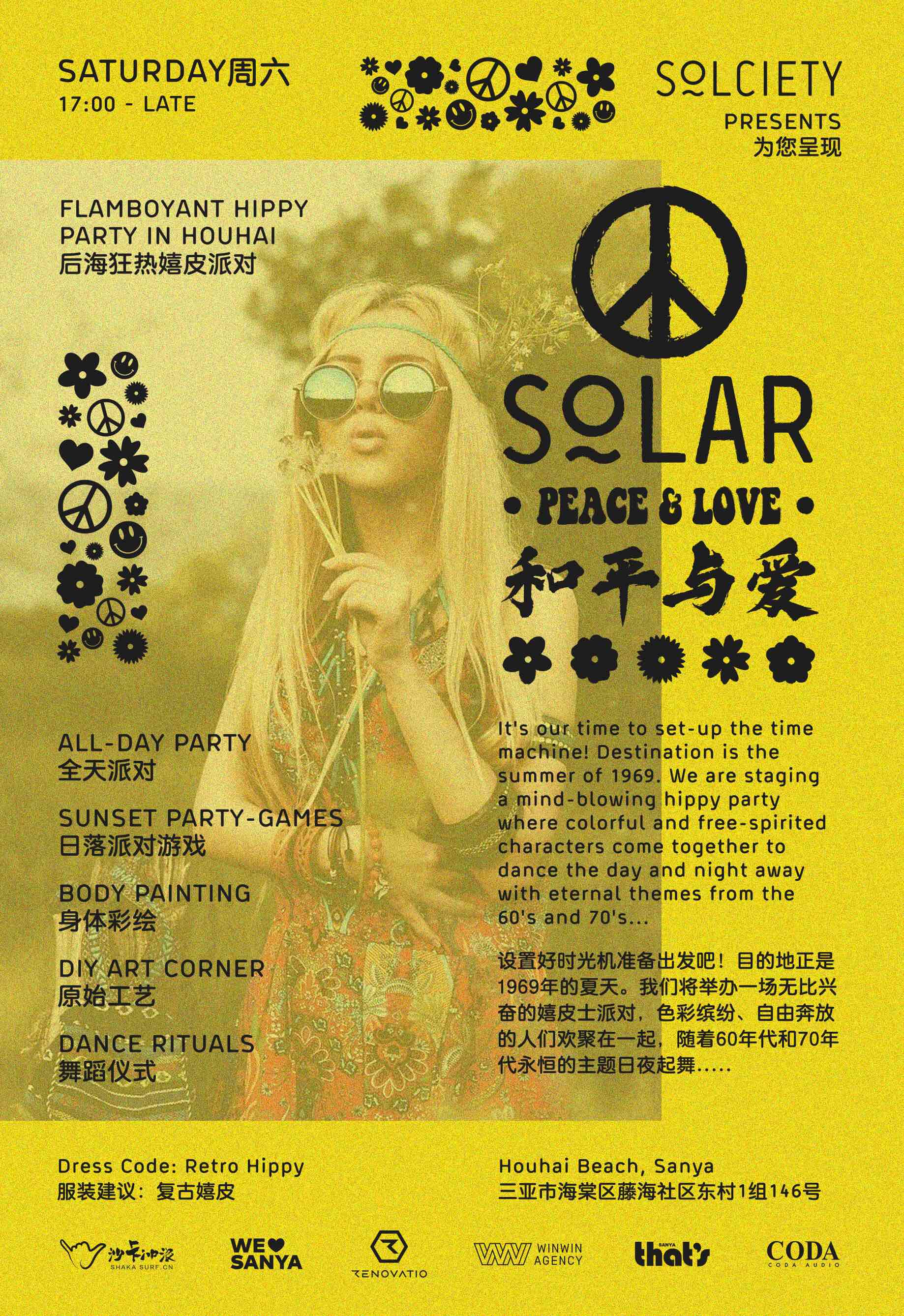 solar-peace-and-love.jpg