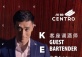 Guest bartender - Kevin Song 