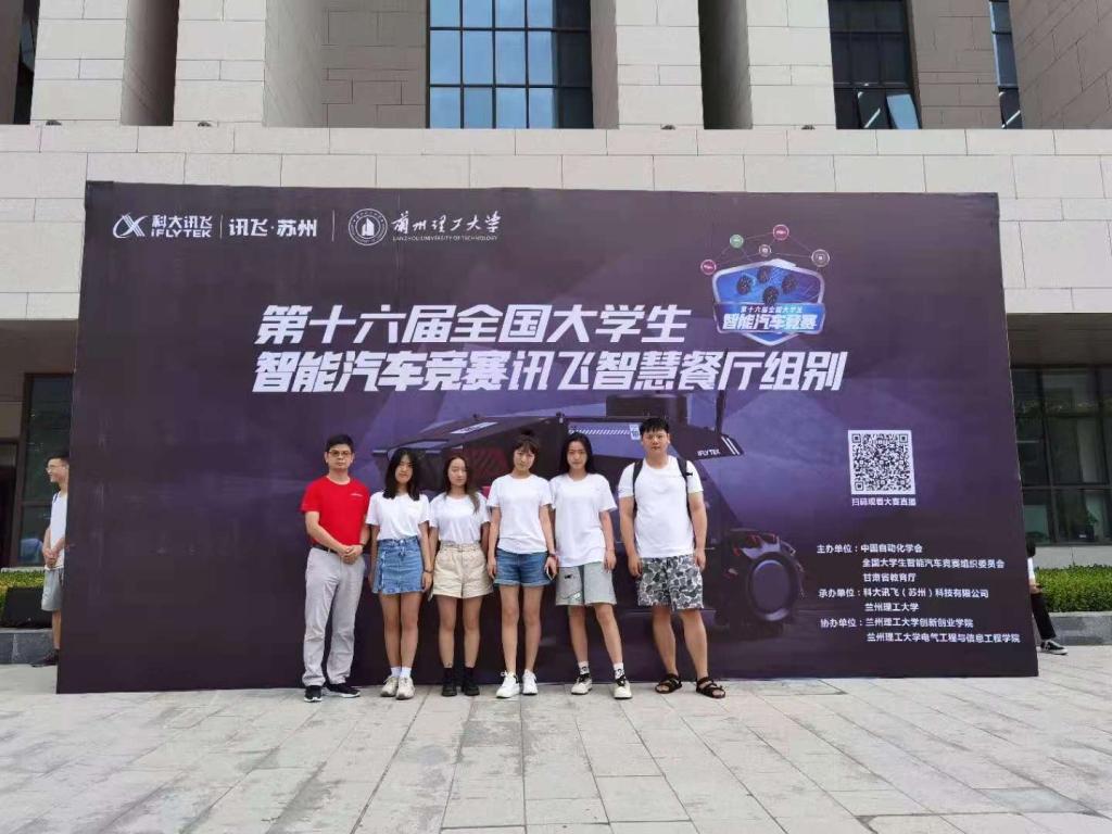 XJTLU Robotics Team Scoops 2nd in National Intelligent Car Competition