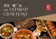 The Ultimate Crab Feast by Elements at Grand Kempinski Hotel Shanghai