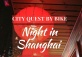 Night in Shanghai: city quest by bike