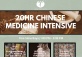 Intro to Traditional Chinese Medicine (20HR)