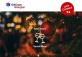 Women in Business Christmas CONNECTORS