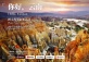 “Hello, Yunnan” Photo Story Collection Starts! 