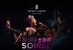 An Evening Like No Other - AURA SOIREE