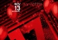 Bar Rouge 17th  Anniversary