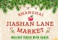 Jiashan Lane Christmas Market