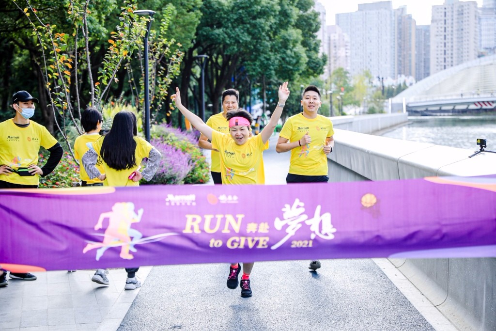 2021 Run to Give, Run for a Dream
