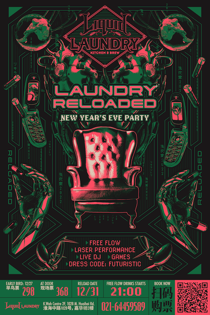 Liquid-Laundry---Laundry-Reloaded.png