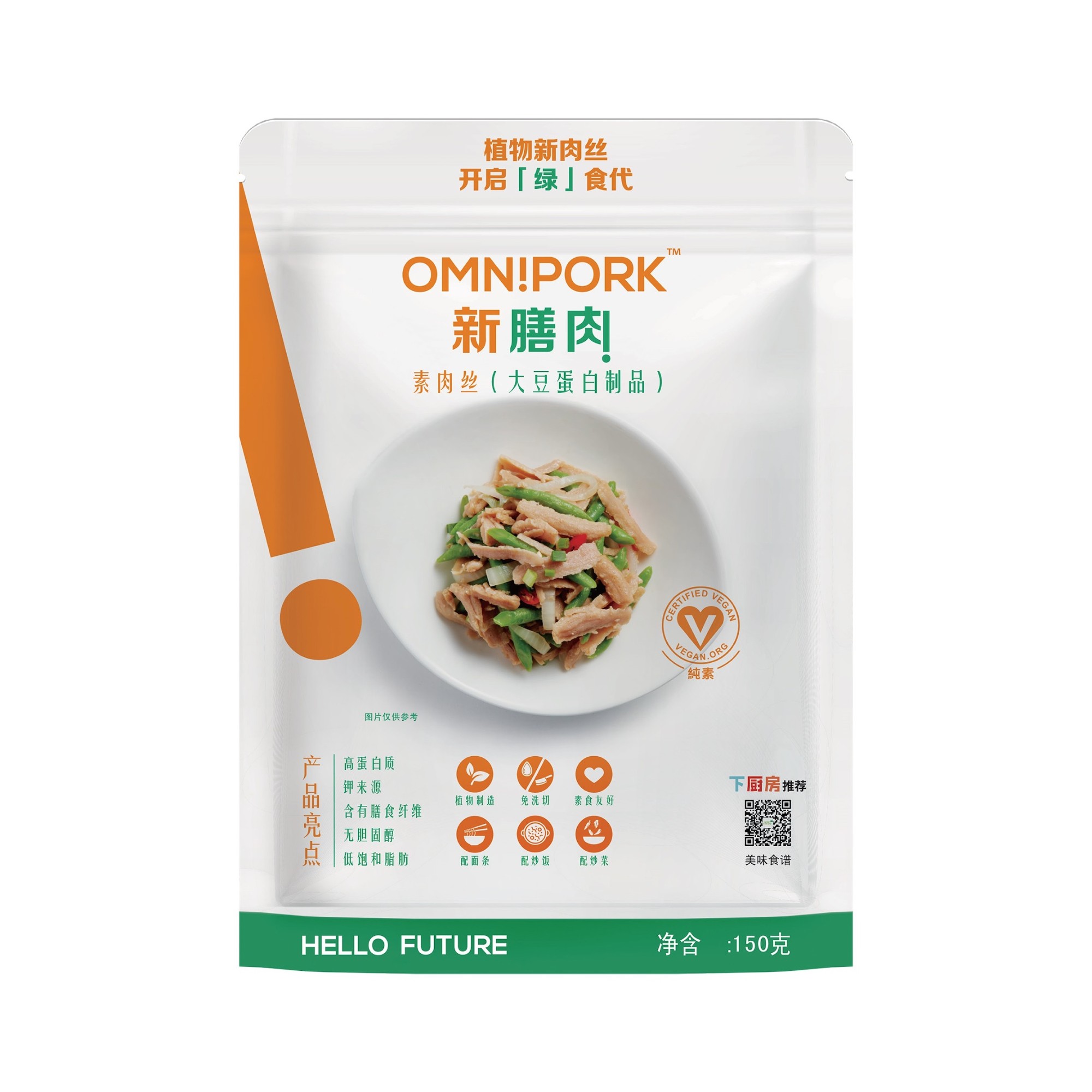 OmniPork-.jpg