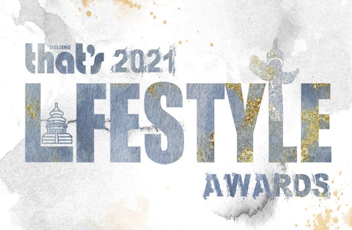Find Out The Winners of That’s Beijing Lifestyle Awards 2021!